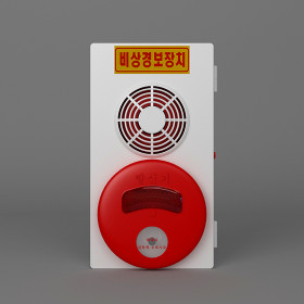 교육용 비상경보 설비
