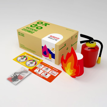 화재 안전 체험교육 키트