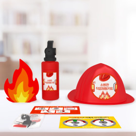 소방 직업 체험 키트 Ver.1