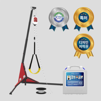 교육용 완강기 세트 A type