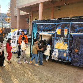 재난탈출 안전체험 교육 행사