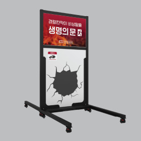 이동식 경량 칸막이