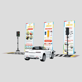 교통안전 체험 A type