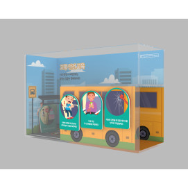 안전하게타요 뛰뛰빵빵 (교통안전교육 교구)