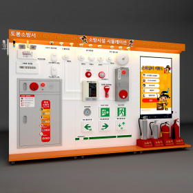 소방시설 계통도 (P형 자동화재탐지설비)