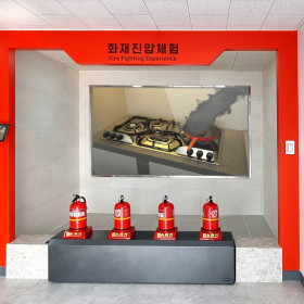 남양주소방서 오남 안전 체험관