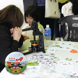 행사 뱃지 만들기 세트