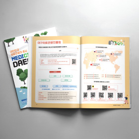 브로슈어 *기획, 디자인, 제작