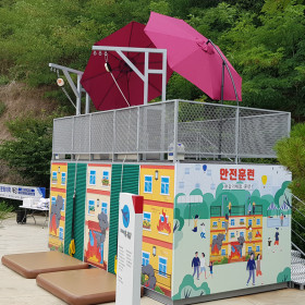 경운대학교 안전체험장비 완강기 구축