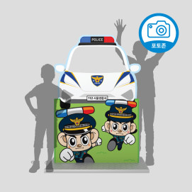 경찰차 포토존
