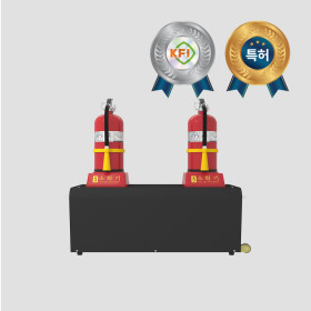 이동식 미분무 교육용 물소화기(일체형/2구)