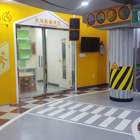 성북소방서 소방 안전 교실