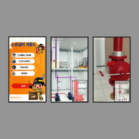 소방설비 계통도 영상