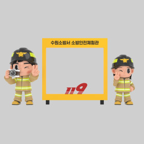 소방 포토존 방화복(FRP)