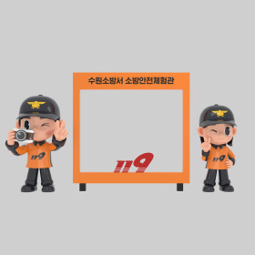 소방 포토존 기동복(FRP)