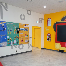 수원소방서 안전 체험관