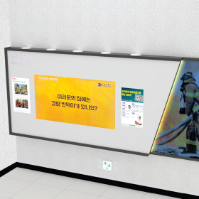 안내 홍보 게시판