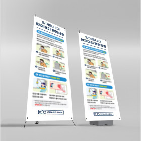 안전교육 배너(2A 화재대피)