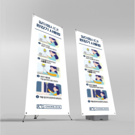 안전교육 배너(3A 완강기)