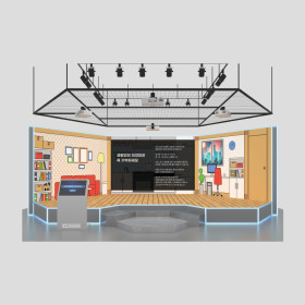 생활안전 XR, VR, 인터렉티브 시스템