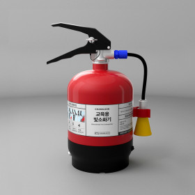 교육용 빛 소화기 애플
