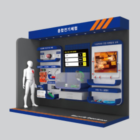 산업 전기 안전 체험