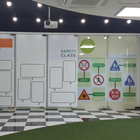 홍성교육청 홍성안전 체험관