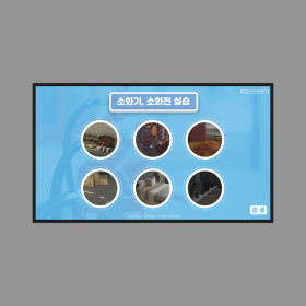 화재 진압 동영상