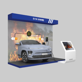 산업 화재진압 체험