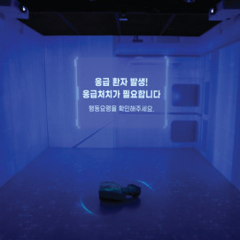 CPR 안전체험 XR시스템