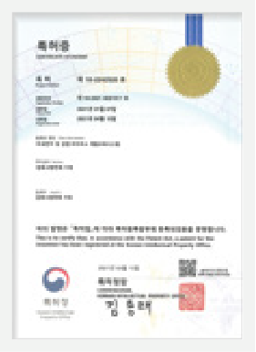 미세먼지 및 간몀바이러스 체험 특허