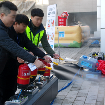 삼성전자 화재 안전체험훈련